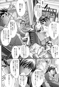 ANGEL Club 2006-05