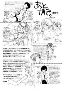 [Ash Yokoshima] Wotako-san (Hoka) - the otaku angel [Digital]