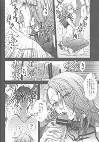 (C91) [Fancy-Polori (Arabiki Koshou)] Take me to your Heart!! (Persona 5)