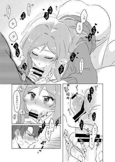 Momose Rio wa Obenkyou-chuu