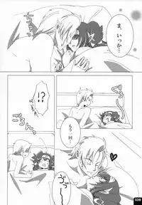 (C80) [R+birth Day (Higashi)] Miha Kura Ifu! -For adults- (Macross Frontier)