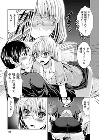 [Matsunami Rumi] Oshikake Fiancée [Digital]