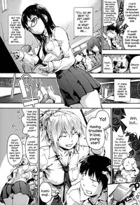[Uba Yoshiyuki] Houkago no Sukima Ch. 1-3 [English] {NecroManCr}