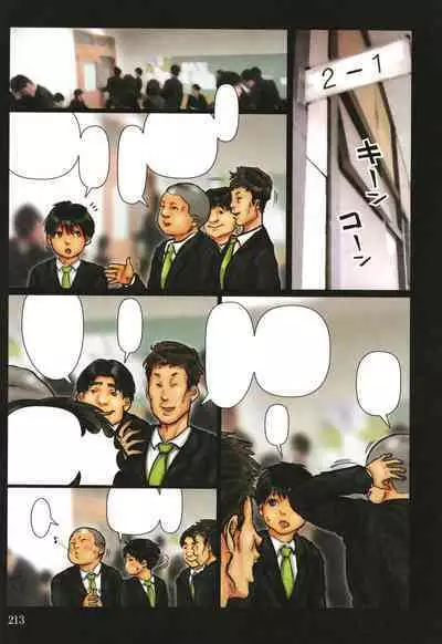 Kaa-san no Ana Tsukawasete