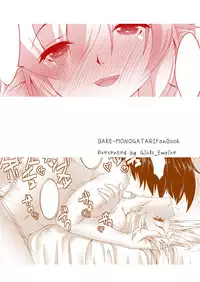 [Girls_Empire (El_Condor_Pasa)] Osana Monogatari (Bakemonogatari) [Digital]