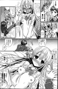 [Mukai Kiyoharu] Dai-Tan!? Na Anoko Ch.1-2