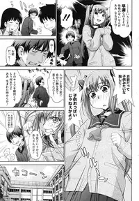 COMIC HOTMiLK 2010-04