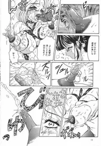 [Anthology] Up Up E-Cup