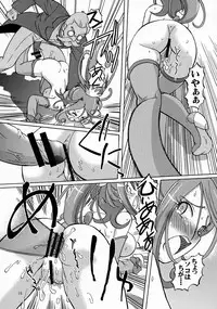 (C84) [Yuuji Wonder (Sumino Yuuji)] BROKEN SWORD (Dokidoki! Precure)