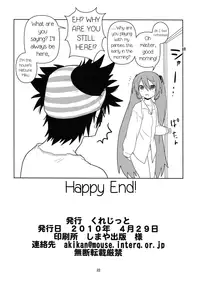 (COMIC1☆4) [Circle Credit (Akikan)] Hatsu Mikku (VOCALOID) [English] [Anonymous]