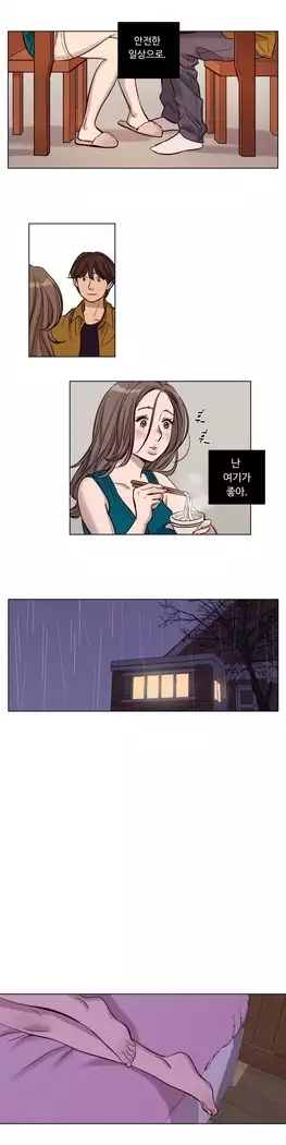 Atonement Camp Ch.0-27