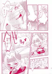 (C88) [Umisen Yamasen (Kiyuhiko)] Luna to Sena no Hitori de Dekirumon! (BLAZBLUE)