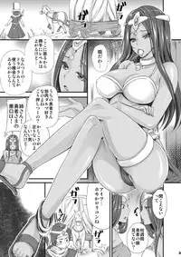 [Momoiro-Rip (Sugar Milk)] Michibikareshi Omake-tachi (Dragon Quest IV) [Digital]