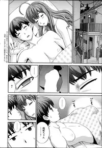 Action Pizazz DX 2014-09