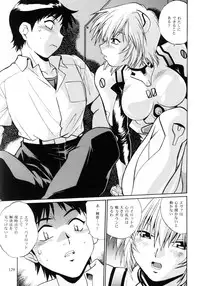 [Studio Katsudon (Manabe Jouji)] Plug Suit Fetish Soushuuhen (Neon Genesis Evangelion)