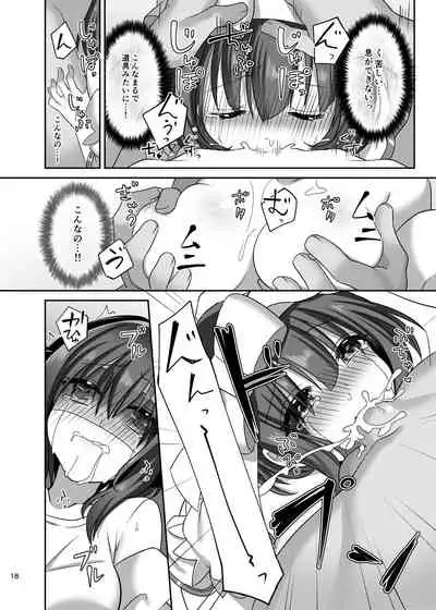 Kasou Douwa wa Kiken ga Ippai!? Fukou na Ohime-sama Hen 1