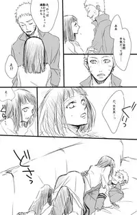 [Kaori] Mudai (Naruto)