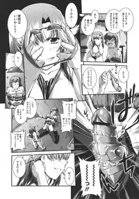 [John Sitch-Oh] Suieibu Capriccio Ch. 1-8