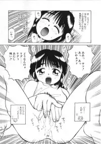 [Kira Boshi] Kenou Marimo