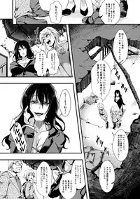 COMIC Shingeki 2019-06