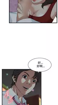 偷窥72-93 Chinese Rsiky