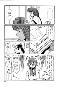 [Yuri Ai] HManga 1000Complex Sauzan Konpurekkusu