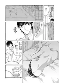 (大橋薫) じょしかっ!? ~噛んだり舐めたりつついたり~4