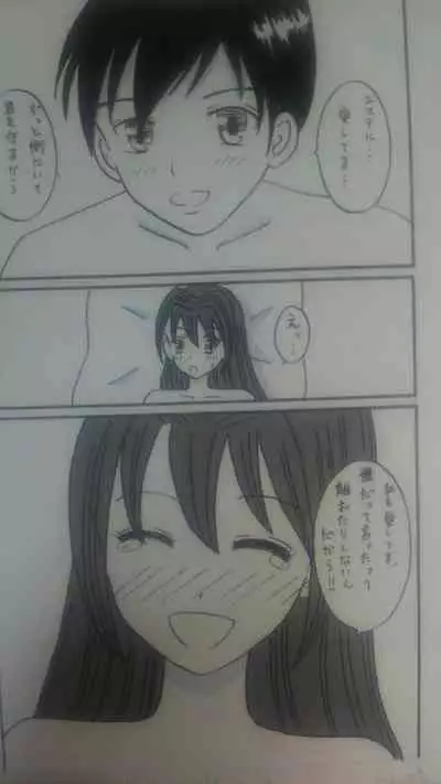 [Mappii] Sora no Kiseki ~Lovefamily~ (The Legend of Heroes: Sora no Kiseki)