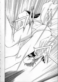 [Matsui Motoki] high school teacher story vol.2