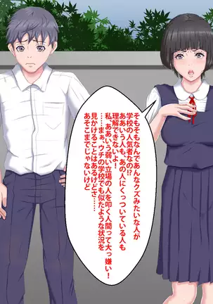 Boku o Ijimeteita Kuzuo ni Kanojo o Netoraremashita.