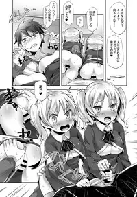 COMIC Anthurium 2017-05 [Digital]