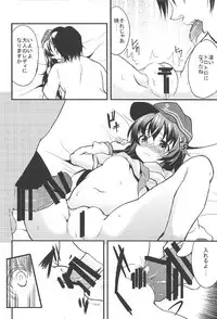 (C92) [Lolicon Trap (Ippon)] Akatsuki Hibiki to Love Love na 3P Suru Soushuuhen (Kantai Collection -KanColle-)