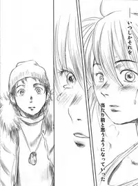 (C82) [MASHIRA-DOU (Mashiraga Aki)] FORK IN THE ROAD 2 (Kanzenban)