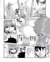 [Anthology] Ecchi na Otoshimono