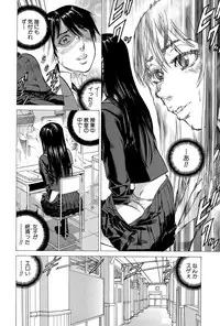 [Kabuki Shigeyuki] Fetish Girl "Tonari no Joshi Aikawa" Ch. 1-2