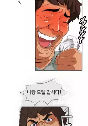 Chauffeur Service Ch.1-30.5