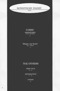 [Chronolog, mill-monty] - Romanticist Egoist (shin megami tensei)