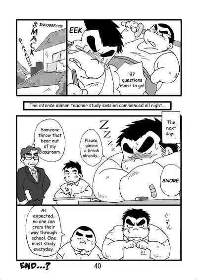 (BOOKET 6) [Kimagure Monja (Various)] Inokuma 2 [English] {Rhyhorn}