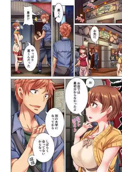 [Kira Hiroyoshi] Cin Pub! ~Anoko o Ikaseru no ga Ore no Oshigoto~ 1-3