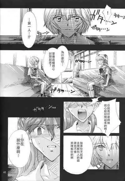 WHEELS OF FORTUNE Episode 0:6