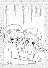 [Ororiya Enpitsudou (Hiroe Natsuki, Murian)] Watashi no Nazrin 3 (Touhou Project) [Digital]