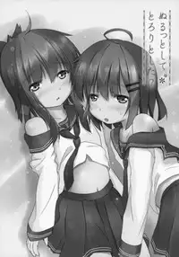 (C86) [FLIP TAIL (Hazuki Tokei,Zetz)] Nuruttoshite Tororitosita? (Kantai Collection -KanColle-)