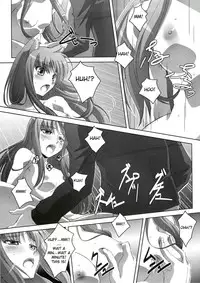 (C74) [Mahirutei (Izumi Mahiru)] Horon Hororon (Ookami to Koushinryou [Spice and Wolf]) [English]