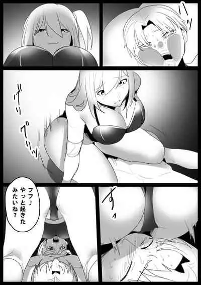 [The Nation of Head Scissors (Toppogi)] Girls Beat! vs Saki