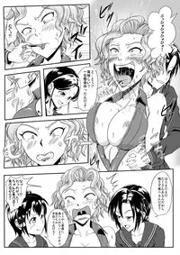 [Tick (Tickzou)] Kusuguri Goumon Taikyuu Hon ~Aku no Onna Kanbu Kankin Seikatsu Hen~ [Digital]