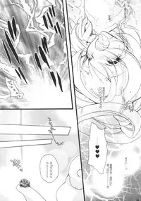 (COMIC1☆6) [Hanzai Tengoku (Hasei Agana)] 5-nin wo Yattemita (Smile Precure!)