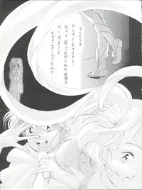 (C44) [Kanchuumimai, Clean Up (Ma☆Kuwa, RaiRai Hito)] Sun Sun Saki-san (Idol Tenshi Youkoso Yoko)