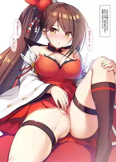 [Ukatsu de wa Nai (noukatu, Minase Kuru)] AzuLan no Ecchi na Hon Soushuuhen -Hobo Goudoubon- (Azur Lane) [Digital]