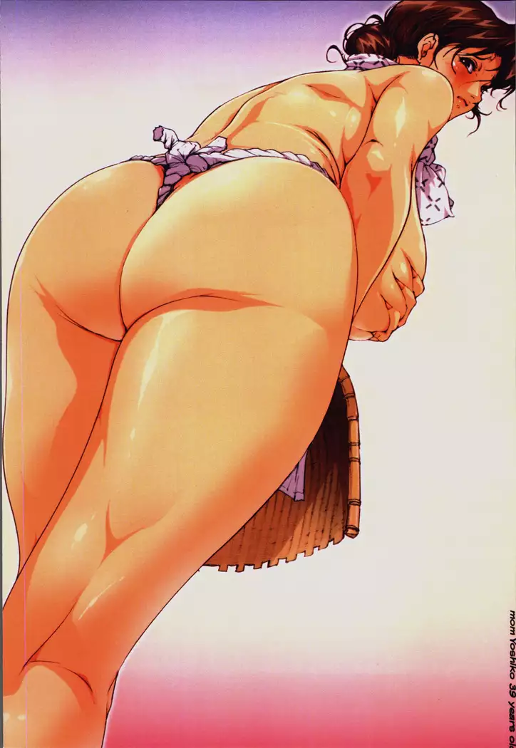 Okaa-san Yoshiko 39-sai