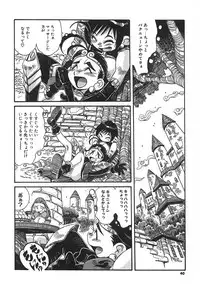 [Addis Abeba] Kaiki Nisshoku